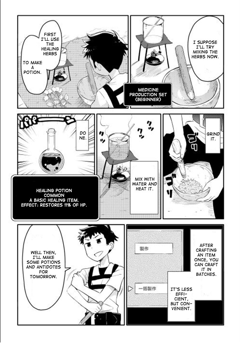 Toaru Ossan No Vrmmo Katsudouki 1 13