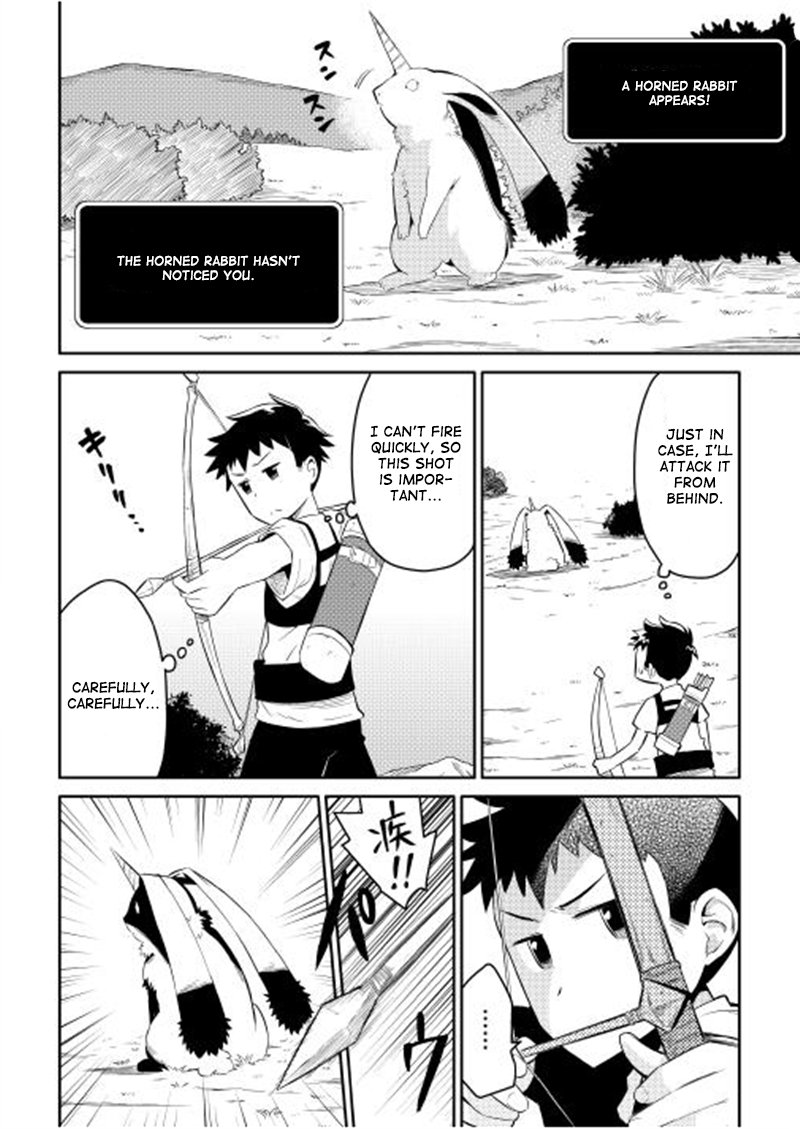 Toaru Ossan No Vrmmo Katsudouki 1 16