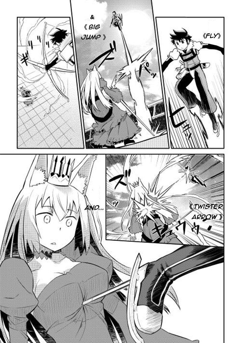 Toaru Ossan No Vrmmo Katsudouki 10 11