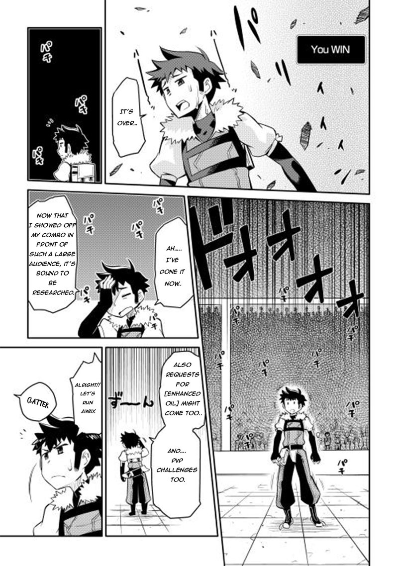 Toaru Ossan No Vrmmo Katsudouki 10 13