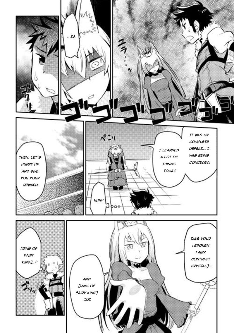 Toaru Ossan No Vrmmo Katsudouki 10 14