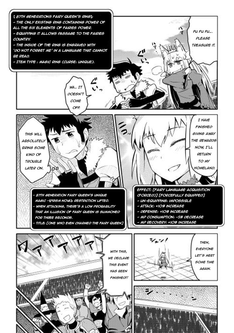 Toaru Ossan No Vrmmo Katsudouki 10 18