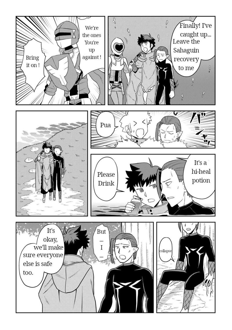 Toaru Ossan No Vrmmo Katsudouki 102 2