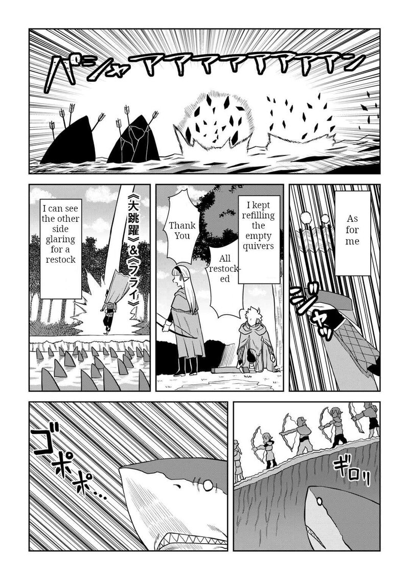 Toaru Ossan No Vrmmo Katsudouki 103 5