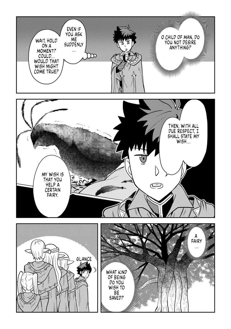 Toaru Ossan No Vrmmo Katsudouki 105 15
