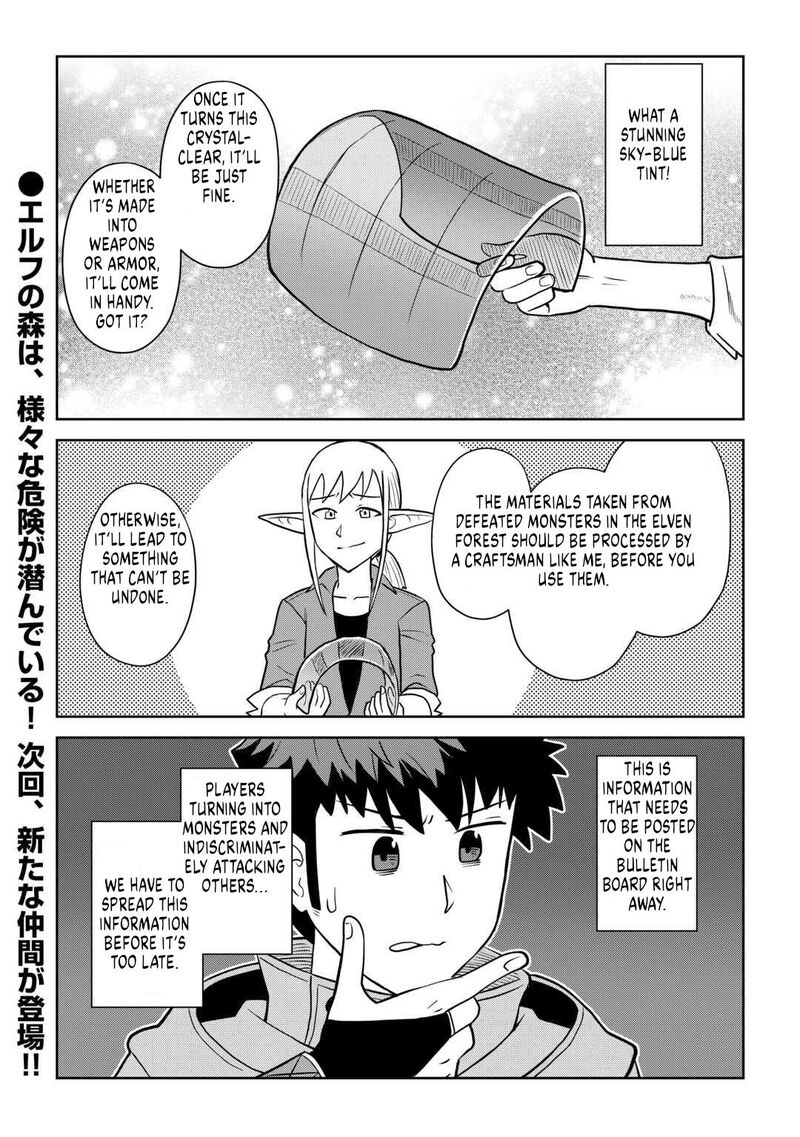 Toaru Ossan No Vrmmo Katsudouki 107 21