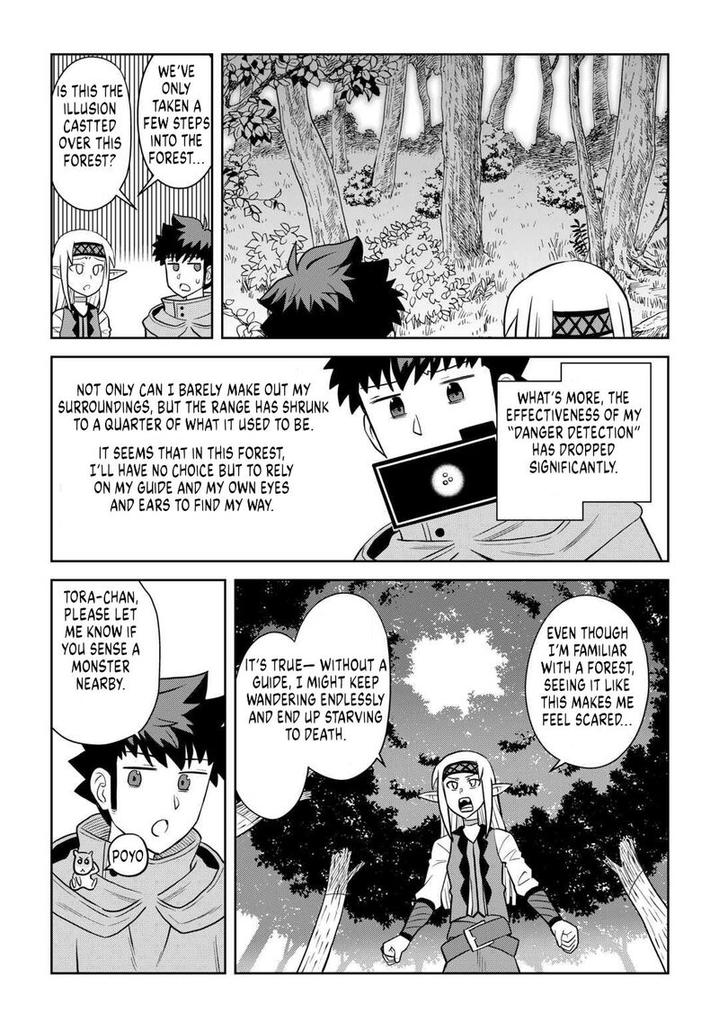 Toaru Ossan No Vrmmo Katsudouki 107 7