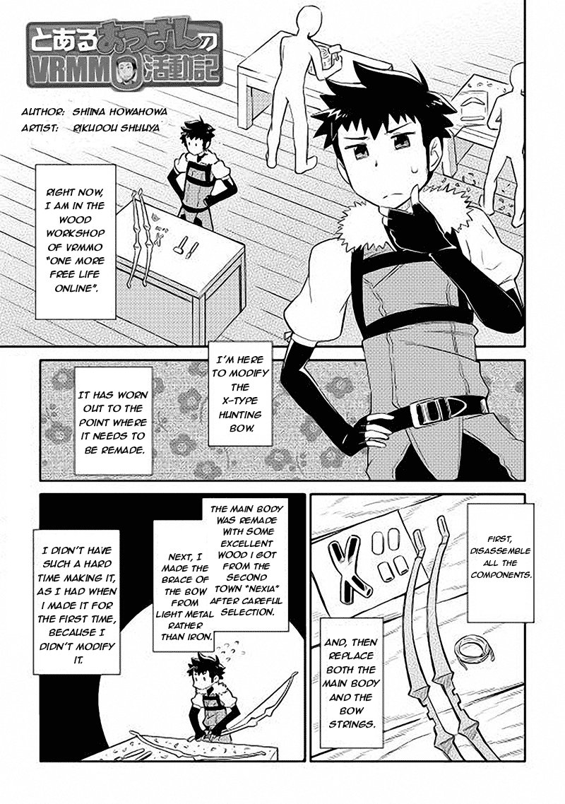 Toaru Ossan No Vrmmo Katsudouki 11 1
