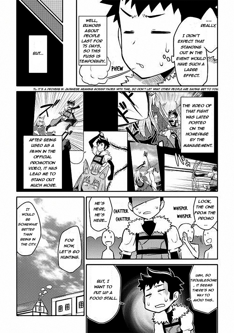 Toaru Ossan No Vrmmo Katsudouki 11 3