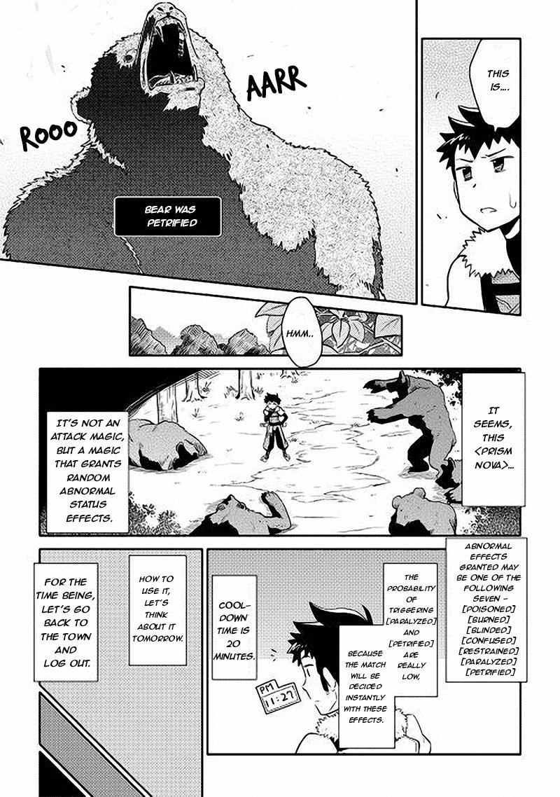 Toaru Ossan No Vrmmo Katsudouki 11 9