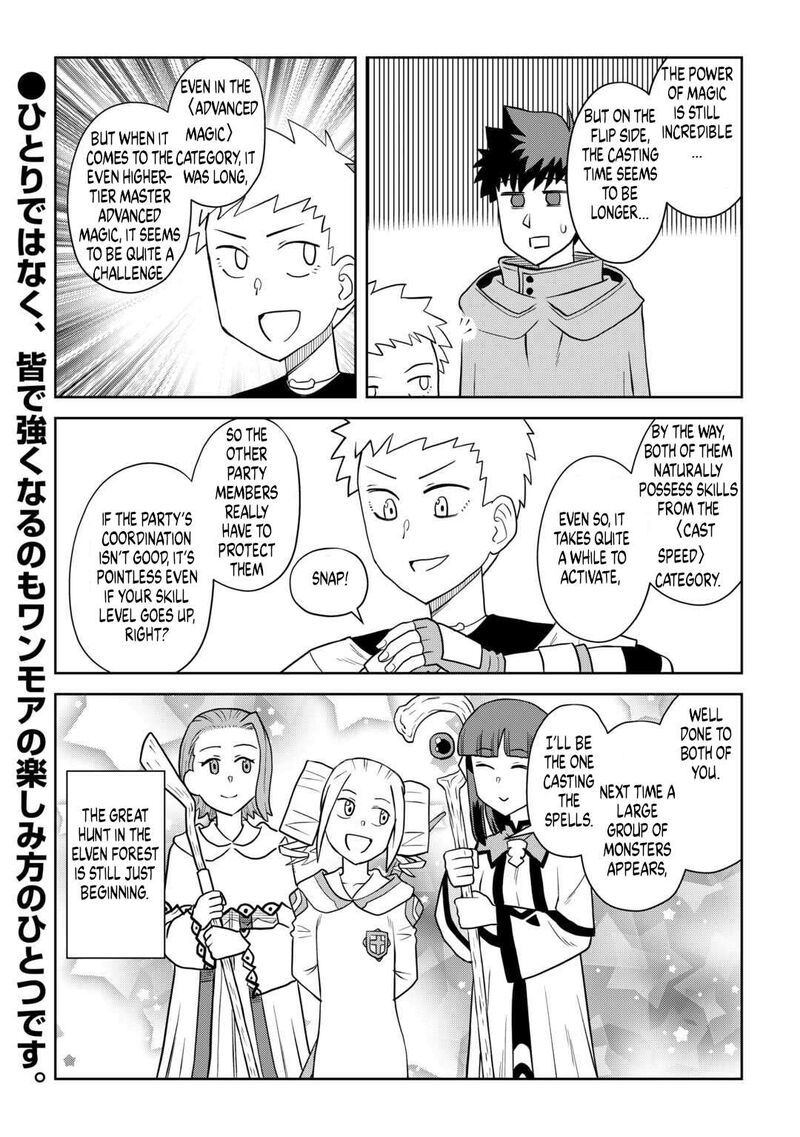 Toaru Ossan No Vrmmo Katsudouki 111 20