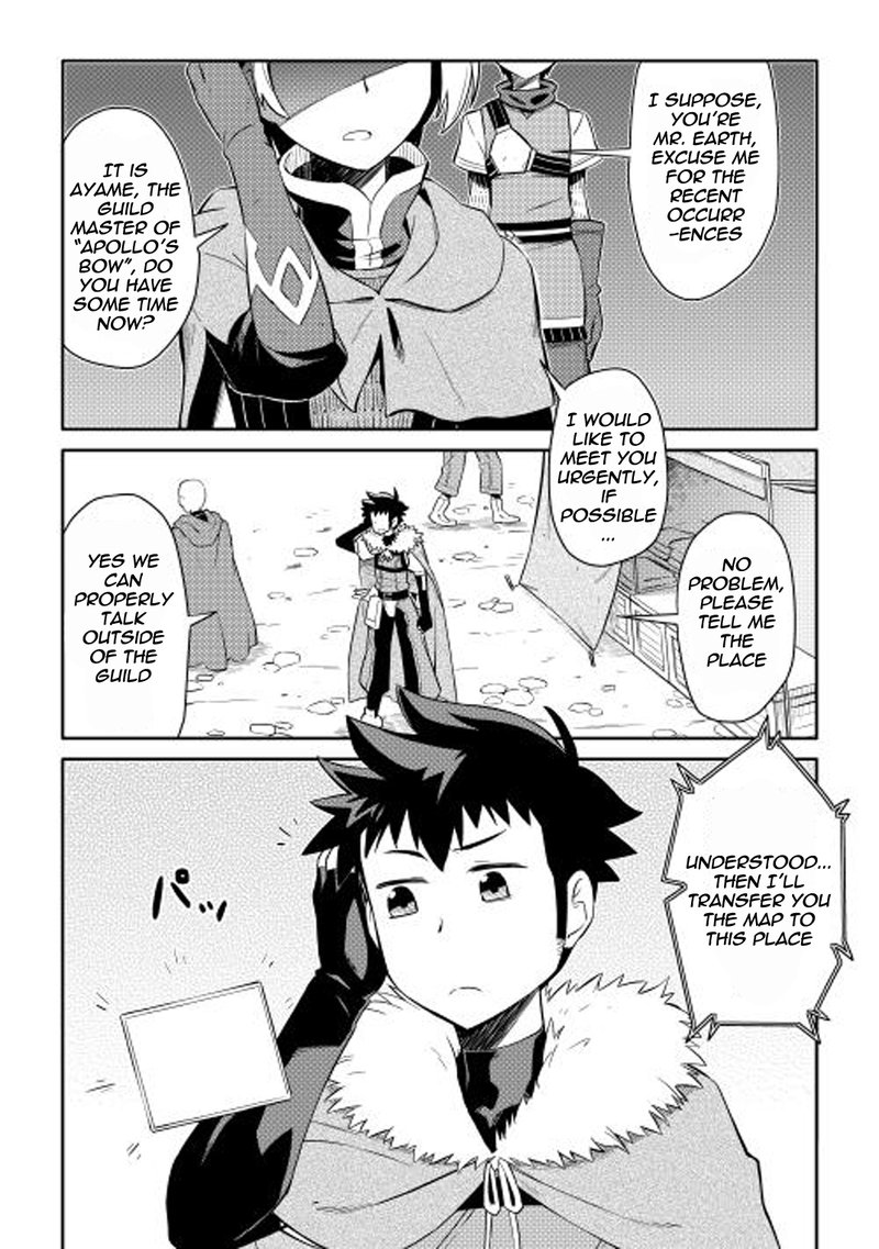 Toaru Ossan No Vrmmo Katsudouki 12 1