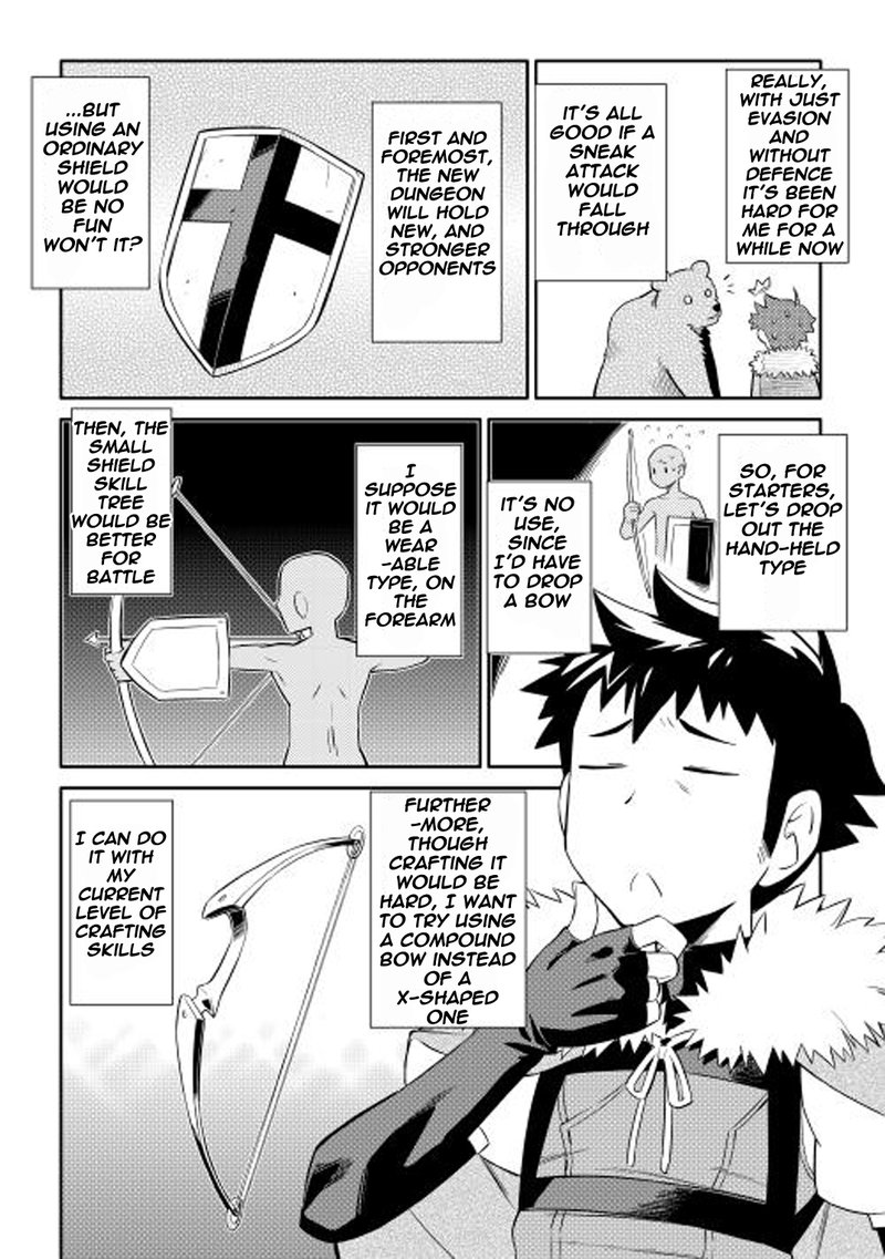 Toaru Ossan No Vrmmo Katsudouki 12 14