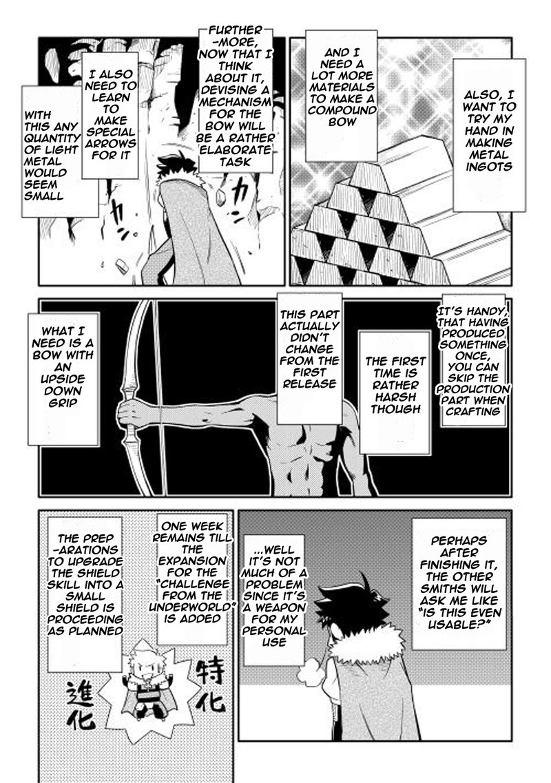 Toaru Ossan No Vrmmo Katsudouki 12 17