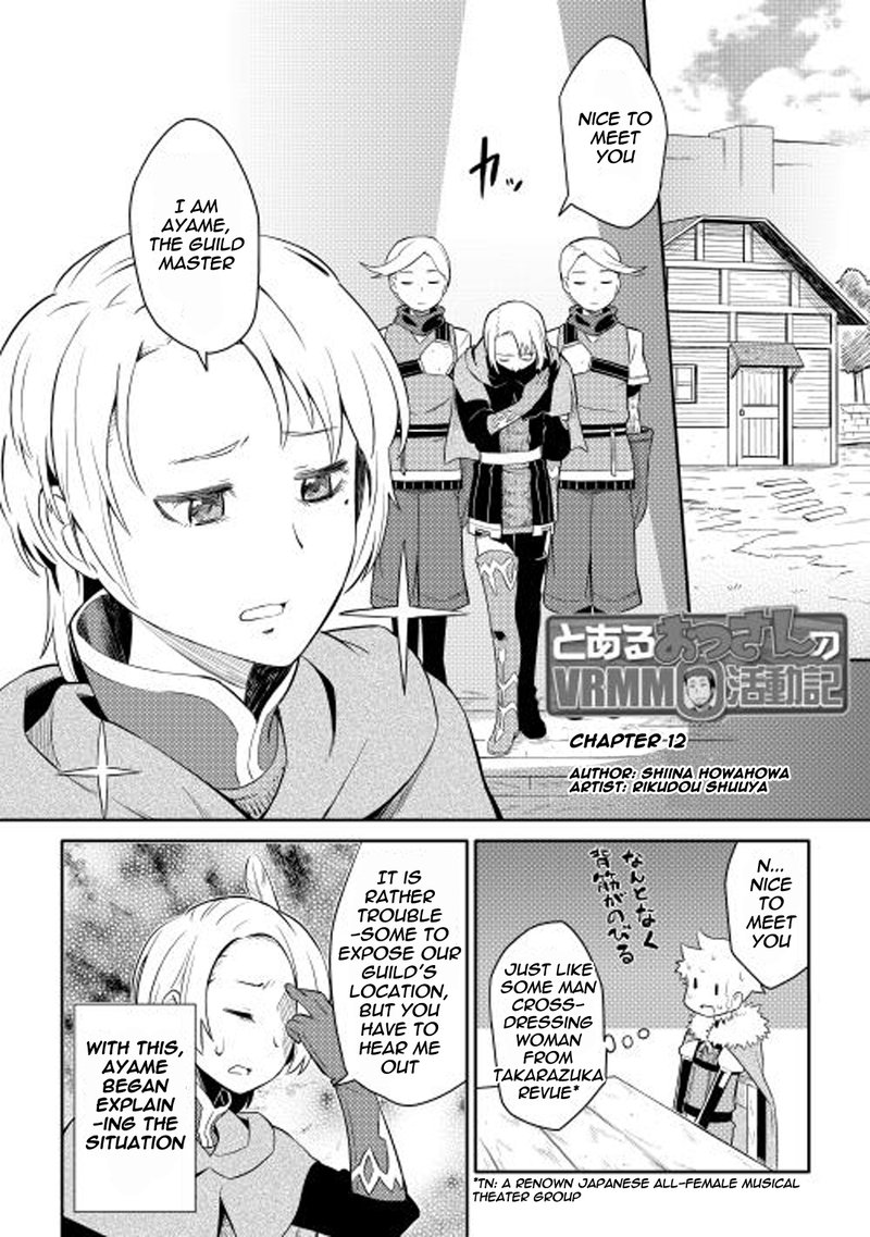 Toaru Ossan No Vrmmo Katsudouki 12 2