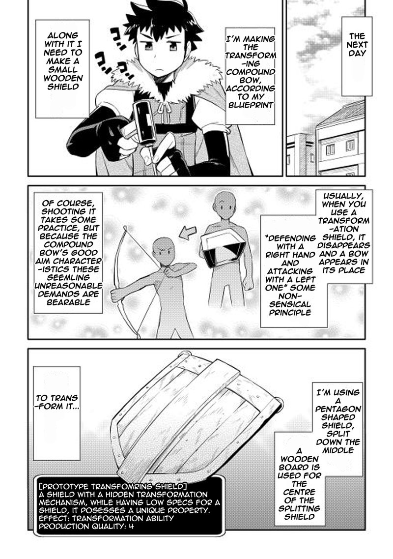 Toaru Ossan No Vrmmo Katsudouki 12 20