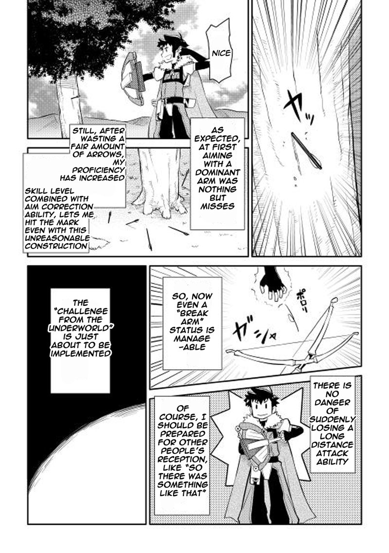 Toaru Ossan No Vrmmo Katsudouki 12 24