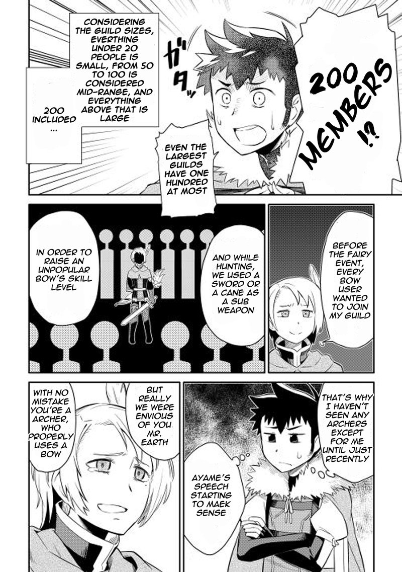 Toaru Ossan No Vrmmo Katsudouki 12 6