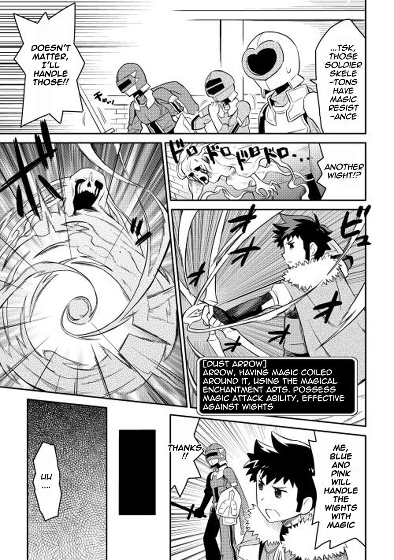 Toaru Ossan No Vrmmo Katsudouki 13 13