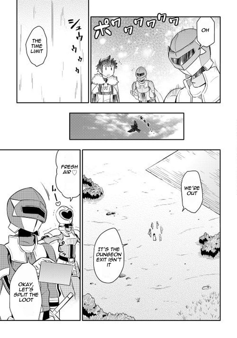 Toaru Ossan No Vrmmo Katsudouki 13 21
