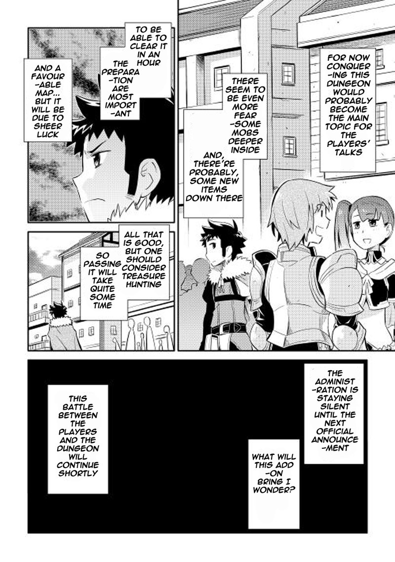 Toaru Ossan No Vrmmo Katsudouki 13 28