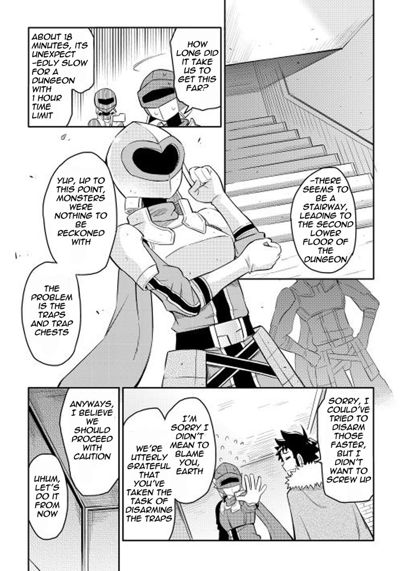 Toaru Ossan No Vrmmo Katsudouki 13 9