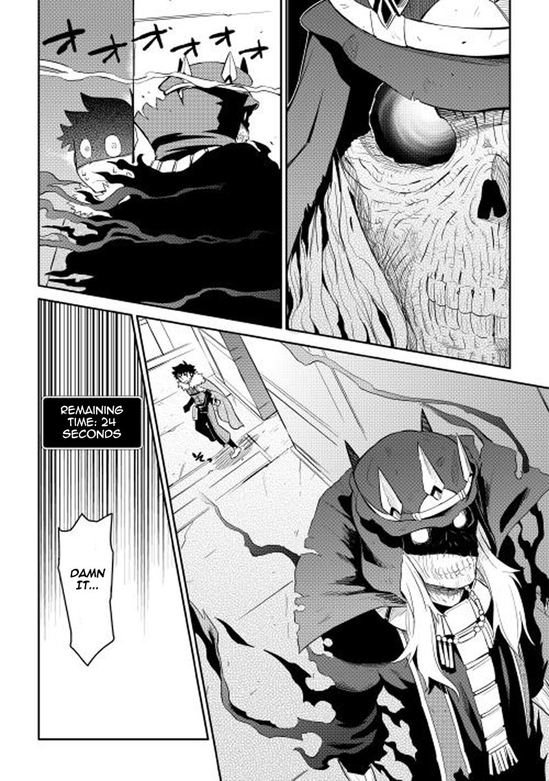 Toaru Ossan No Vrmmo Katsudouki 14 17