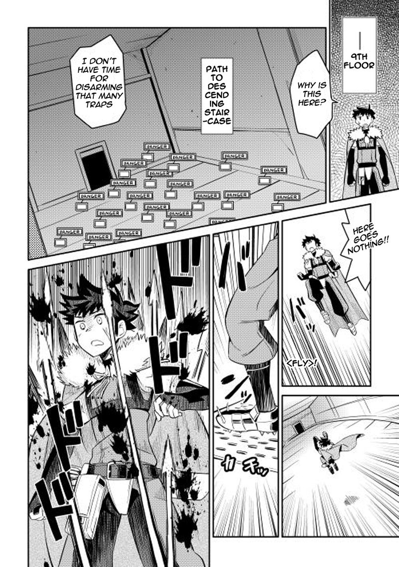 Toaru Ossan No Vrmmo Katsudouki 14 18