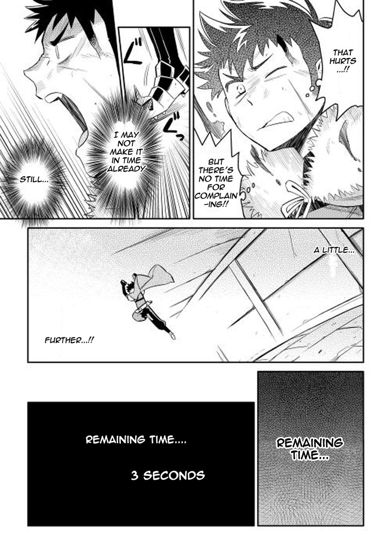 Toaru Ossan No Vrmmo Katsudouki 14 19