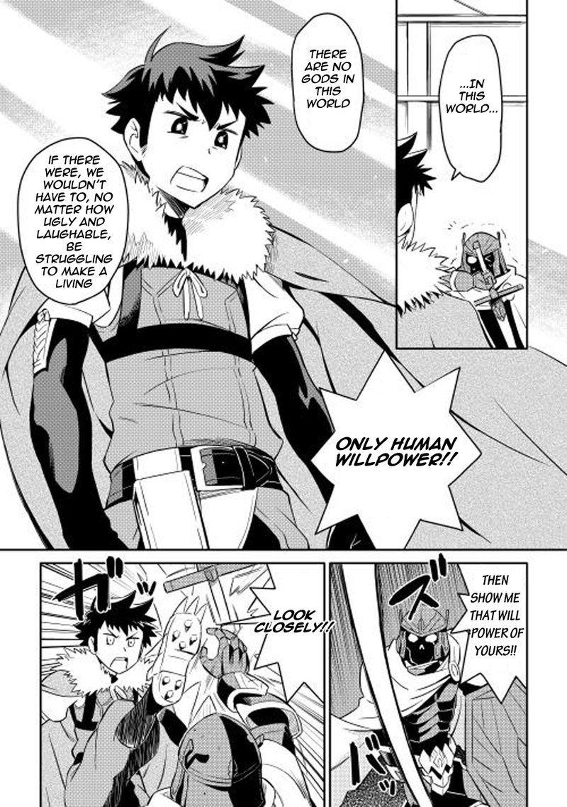 Toaru Ossan No Vrmmo Katsudouki 15 11