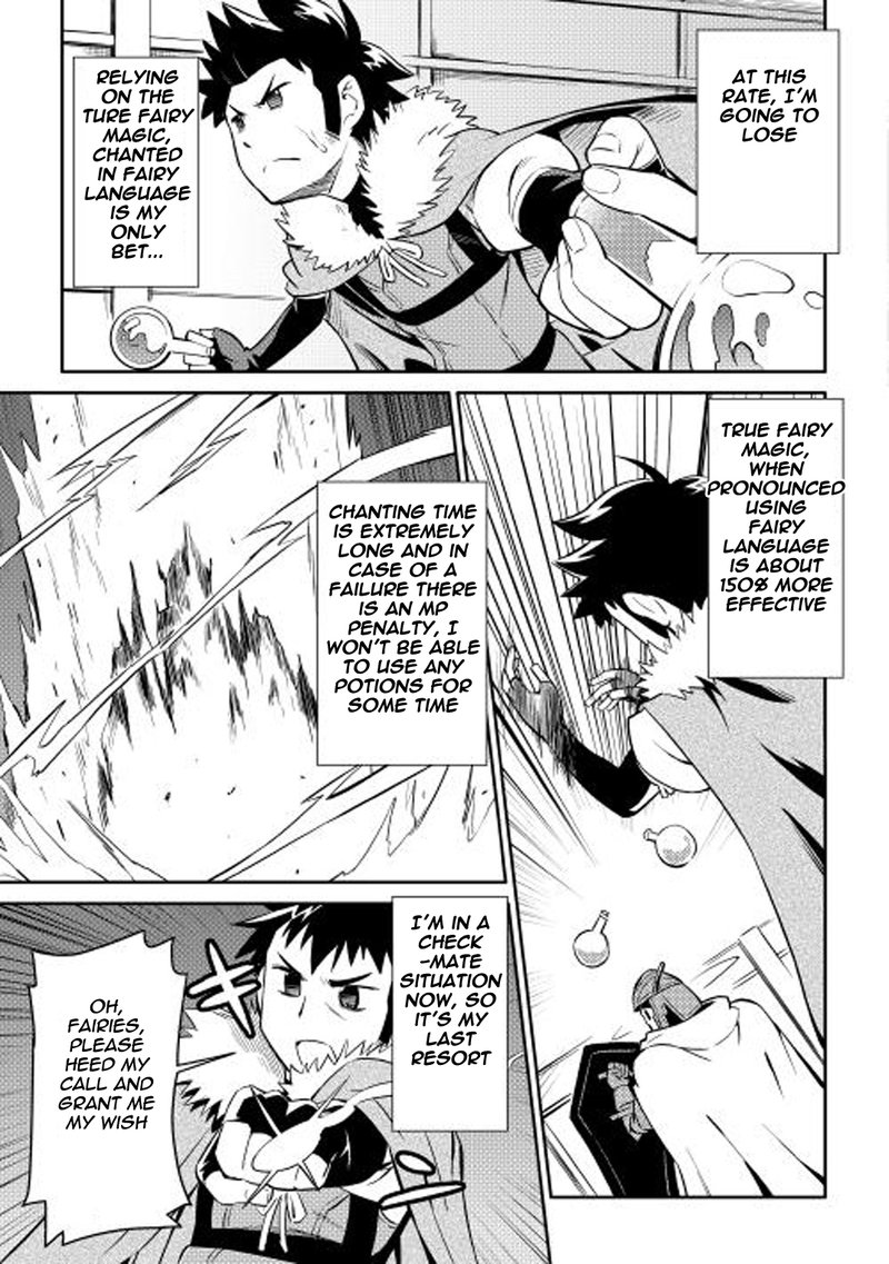 Toaru Ossan No Vrmmo Katsudouki 15 13