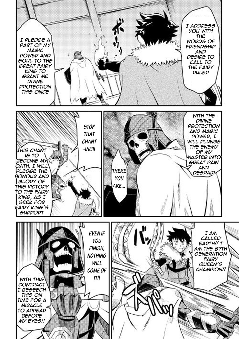 Toaru Ossan No Vrmmo Katsudouki 15 14