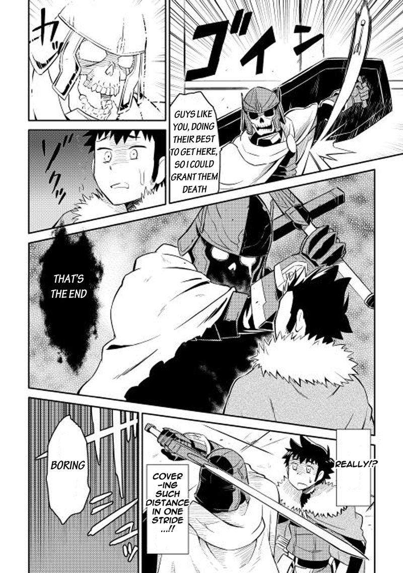 Toaru Ossan No Vrmmo Katsudouki 15 2