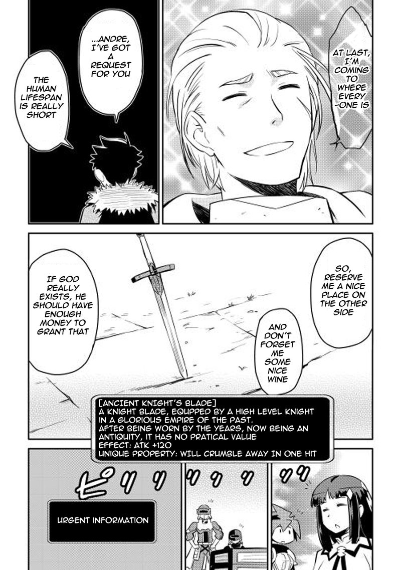 Toaru Ossan No Vrmmo Katsudouki 15 23