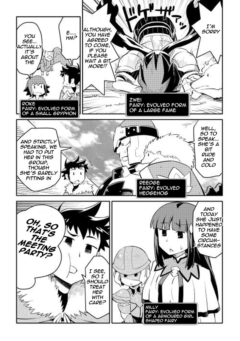 Toaru Ossan No Vrmmo Katsudouki 16 5