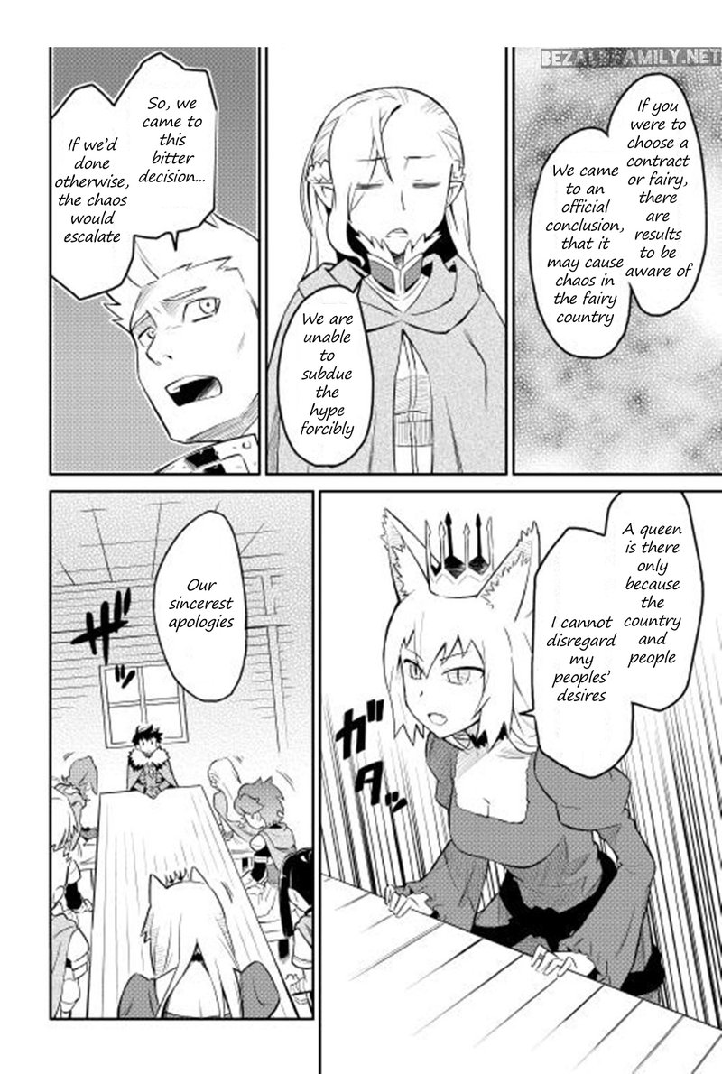 Toaru Ossan No Vrmmo Katsudouki 18 4