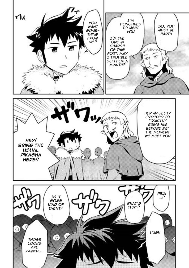 Toaru Ossan No Vrmmo Katsudouki 19 4