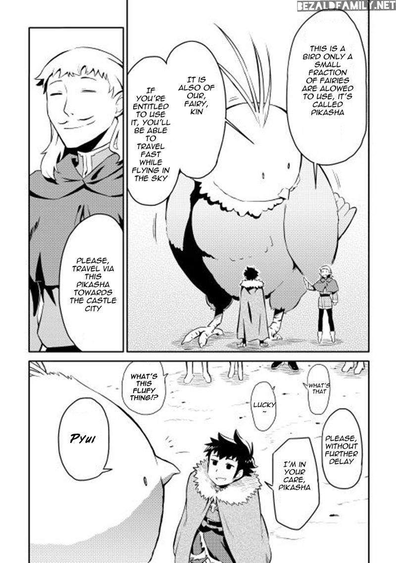Toaru Ossan No Vrmmo Katsudouki 19 5