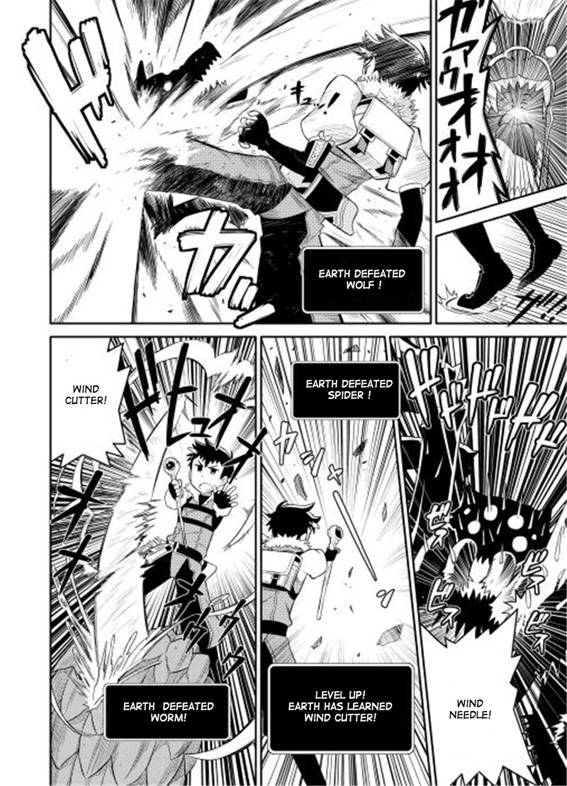 Toaru Ossan No Vrmmo Katsudouki 2 18