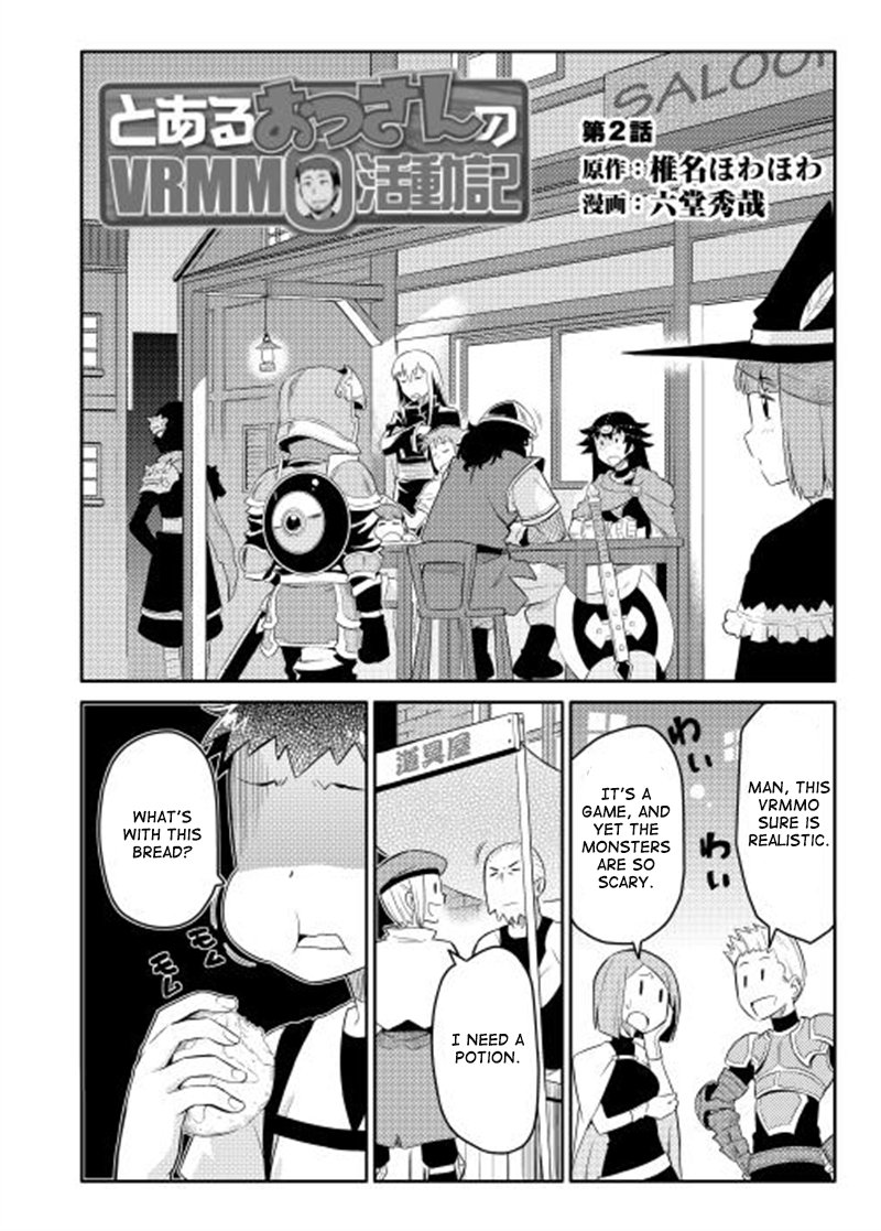 Toaru Ossan No Vrmmo Katsudouki 2 2