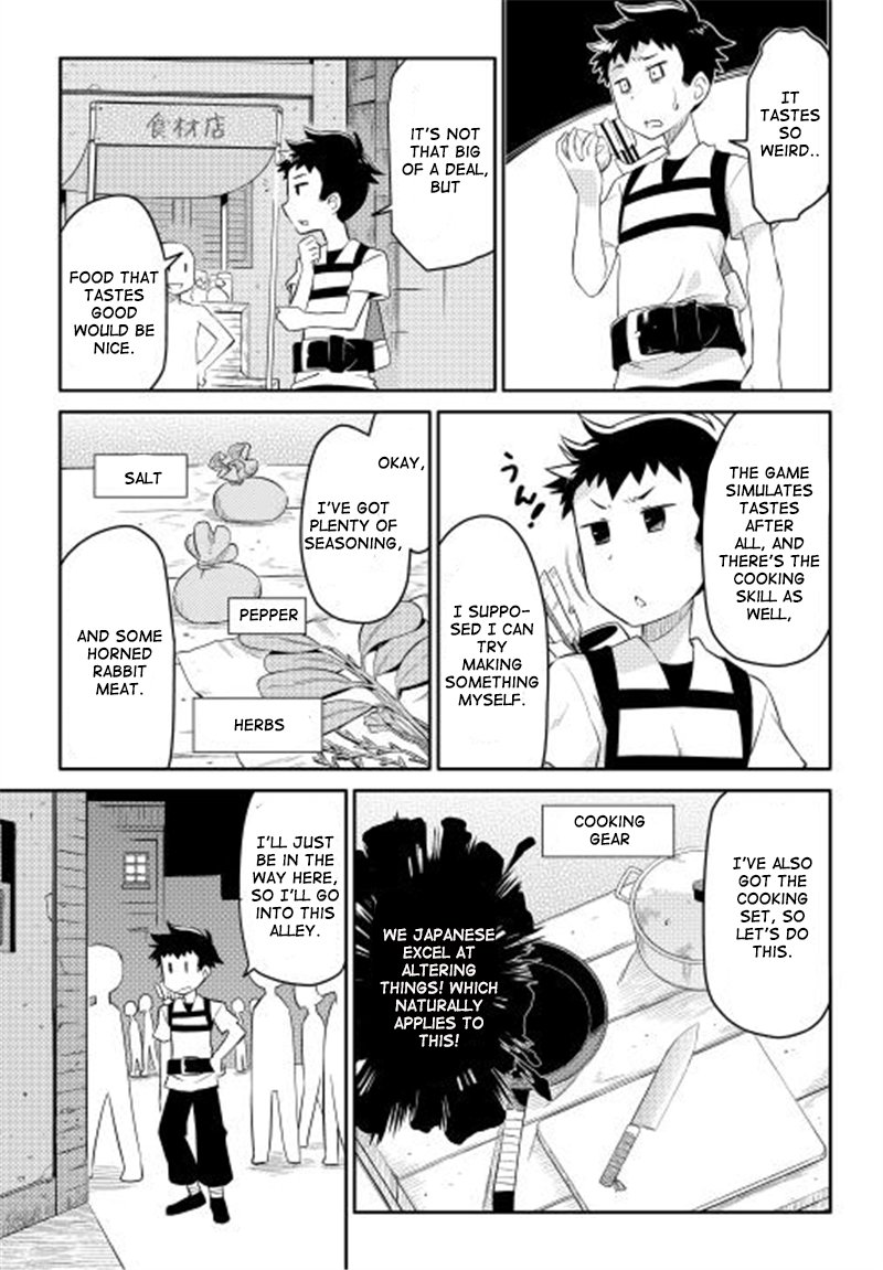 Toaru Ossan No Vrmmo Katsudouki 2 3