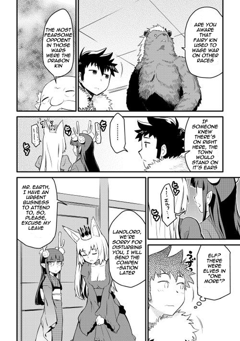 Toaru Ossan No Vrmmo Katsudouki 21 18