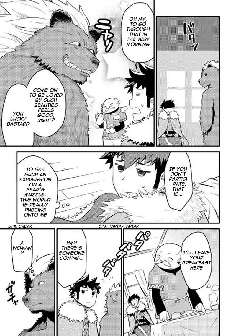 Toaru Ossan No Vrmmo Katsudouki 21 19