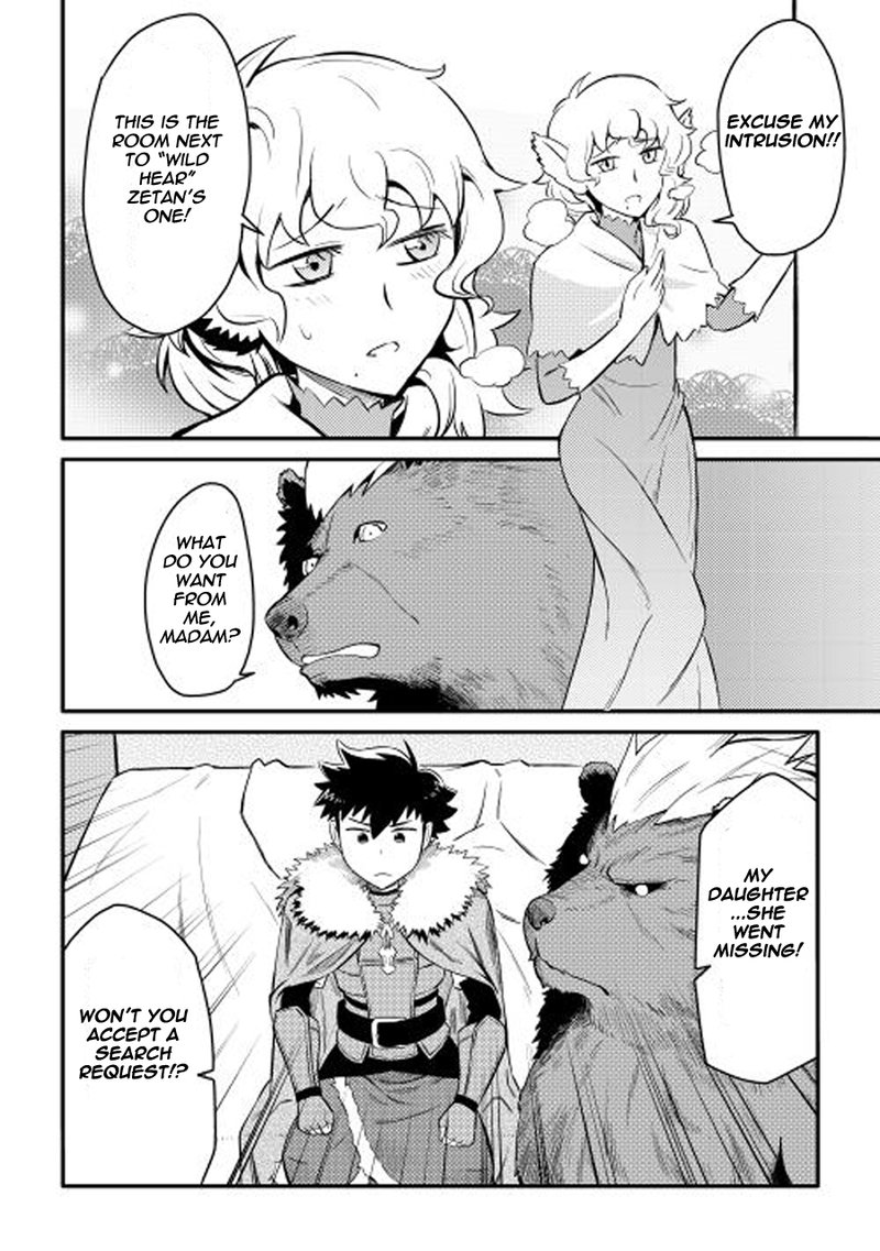 Toaru Ossan No Vrmmo Katsudouki 21 20