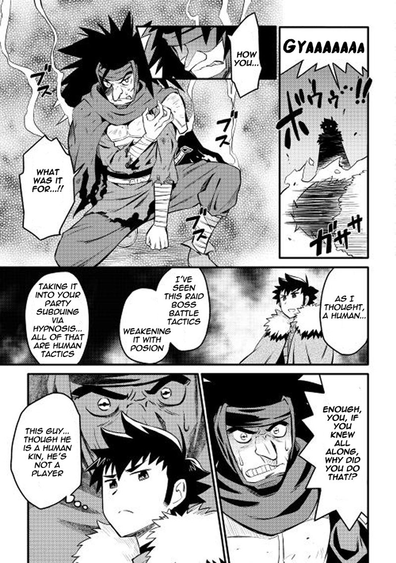 Toaru Ossan No Vrmmo Katsudouki 22 15