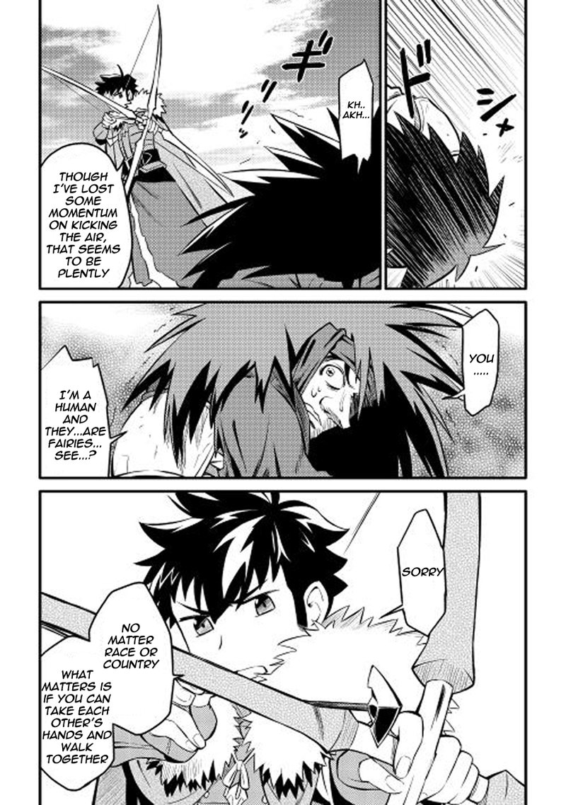 Toaru Ossan No Vrmmo Katsudouki 22 18