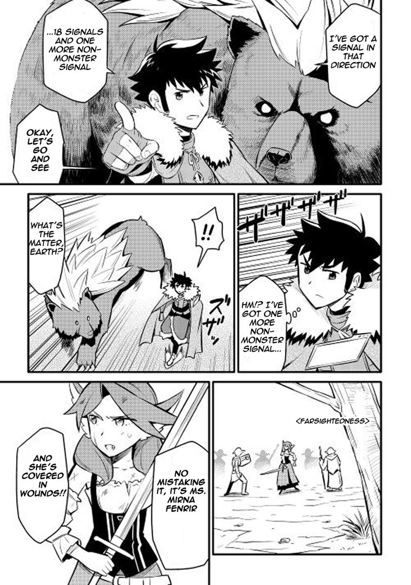 Toaru Ossan No Vrmmo Katsudouki 22 5