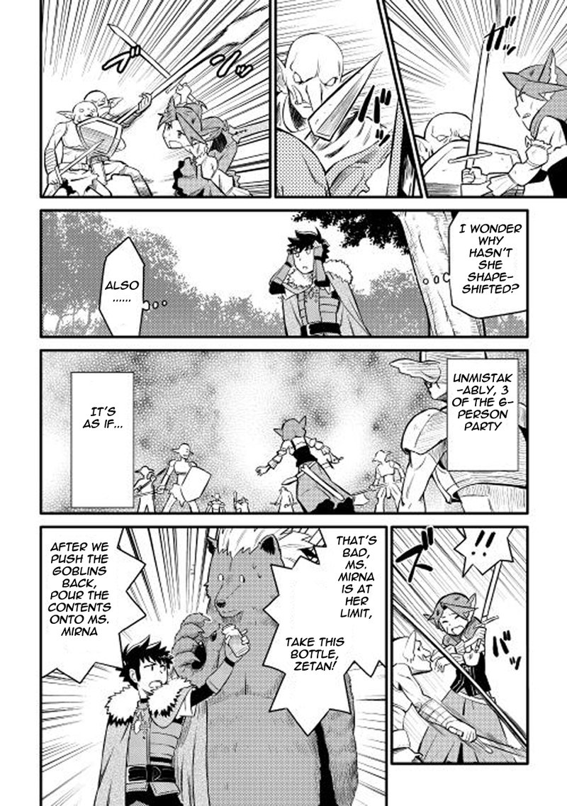 Toaru Ossan No Vrmmo Katsudouki 22 6