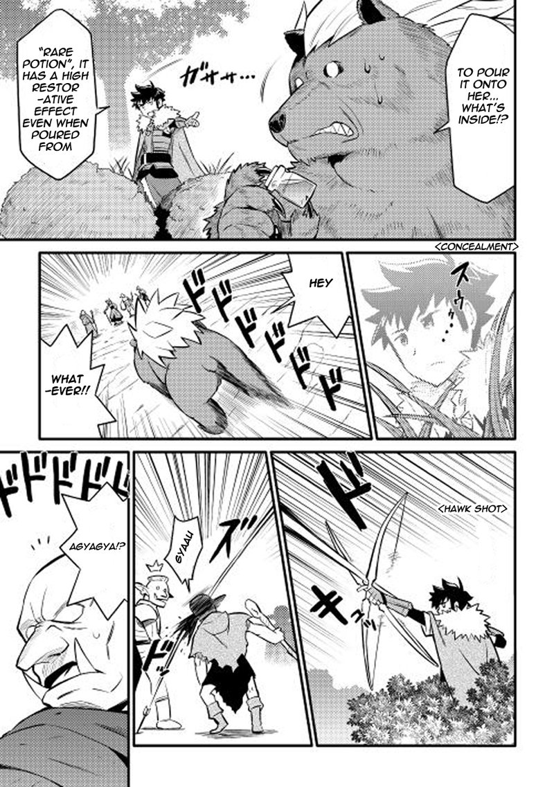 Toaru Ossan No Vrmmo Katsudouki 22 7
