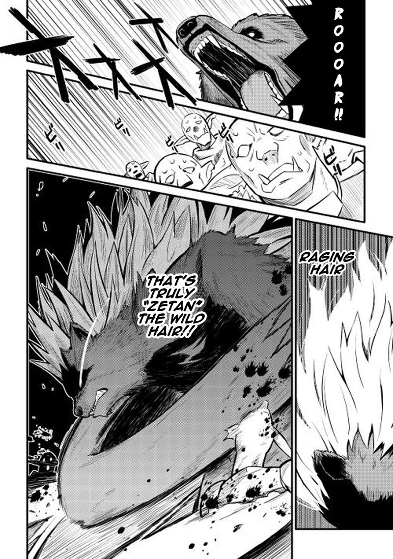 Toaru Ossan No Vrmmo Katsudouki 22 8